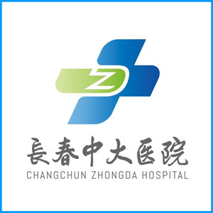 和田地区|长春中大医院