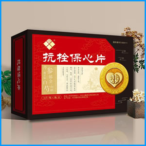 和田地区|抗栓保心片 国药准字