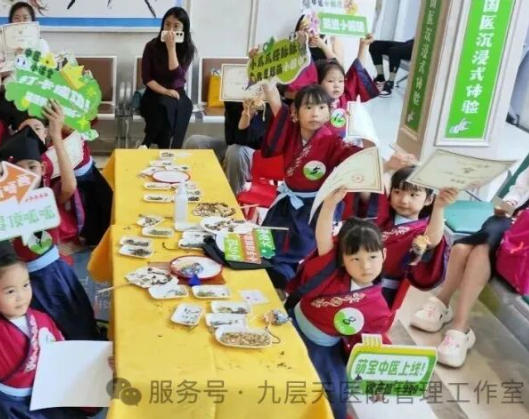 和田地区|长春中大医院 &ldquo;小小中医传承人&rdquo; 开启一日沉浸式中医奇遇记